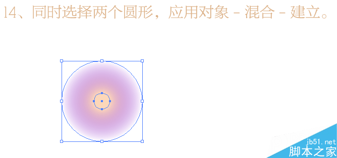 illustrator制作潮流海报字体 脚本之家 AI教程