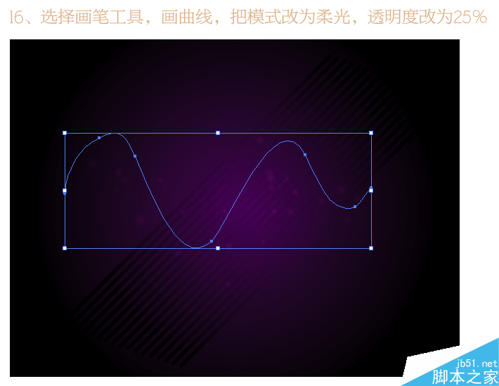 illustrator制作潮流海报字体 脚本之家 AI教程