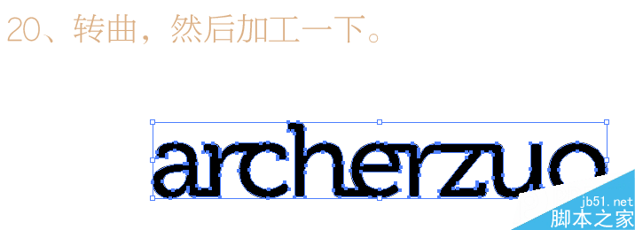 illustrator制作潮流海报字体 脚本之家 AI教程
