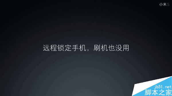 探索黑科技：更为体贴入微MIUI 7来了