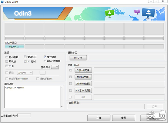 畅享IUNI OS 刷机步骤手把手_20140222-690.png