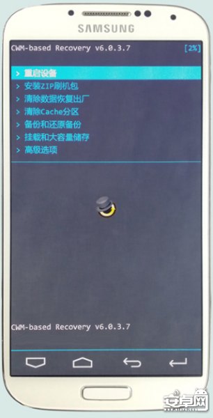 畅享IUNI OS 刷机步骤手把手_20140222-946.png