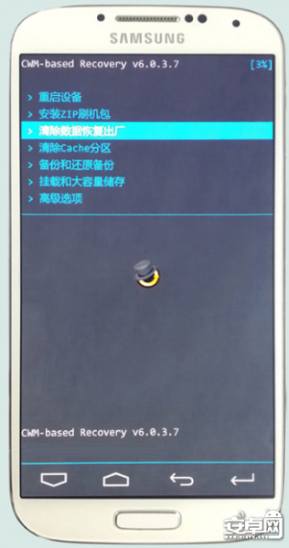 畅享IUNI OS 刷机步骤手把手_20140222-991.png
