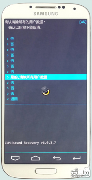 畅享IUNI OS 刷机步骤手把手_20140222-993.png