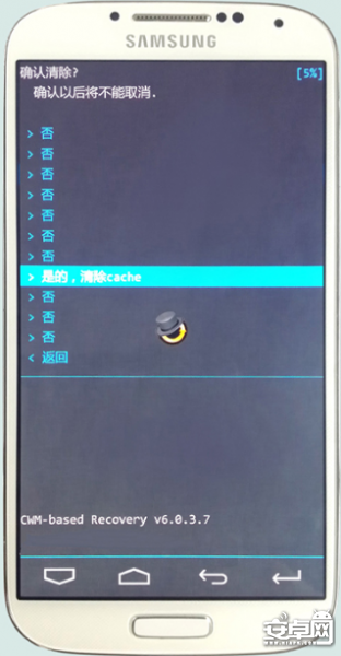 畅享IUNI OS 刷机步骤手把手_20140222-1021.png