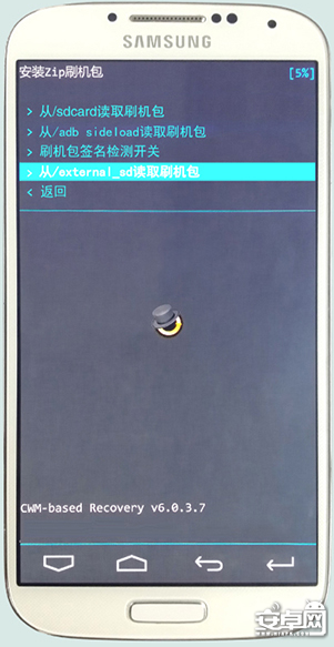 畅享IUNI OS 刷机步骤手把手_20140222-1110.png