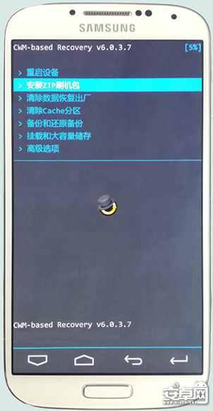 畅享IUNI OS 刷机步骤手把手_20140222-1108.png