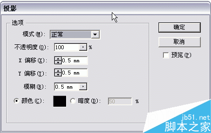 AI制作网格效果文字 脚本之家 AI实例教程