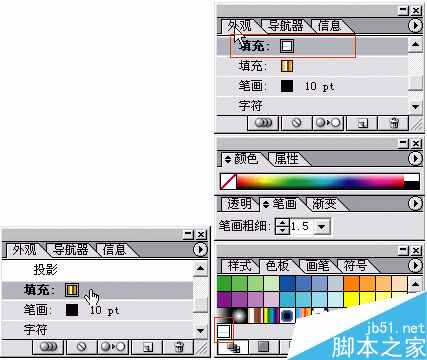 AI制作网格效果文字 脚本之家 AI实例教程