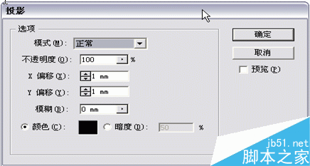AI制作网格效果文字 脚本之家 AI实例教程