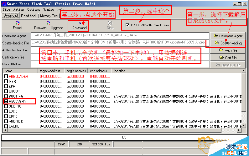 QQ截图20130407181936.png