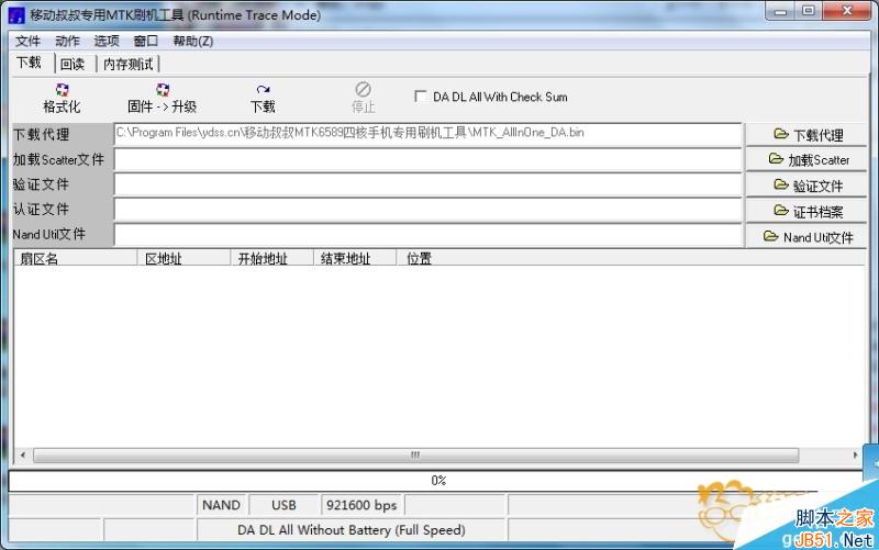 QQ截图20130831220022.jpg