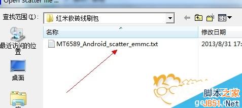 QQ截图20130831231555.jpg