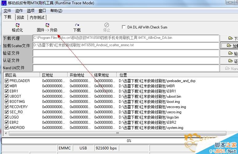 QQ截图20130831231725.jpg