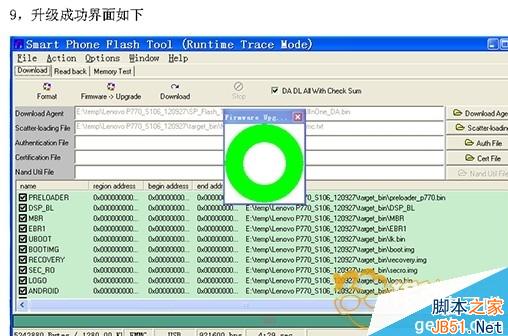 QQ截图20130831232021.jpg