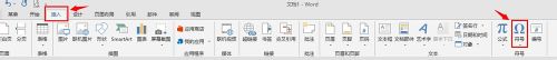 如何在word中插入方框内对勾的符号