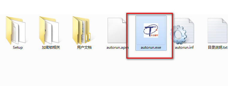 PCCAD2014详细图文破解安装教程