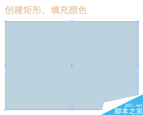 AI制作塌陷文字 脚本之家 AI实例教程