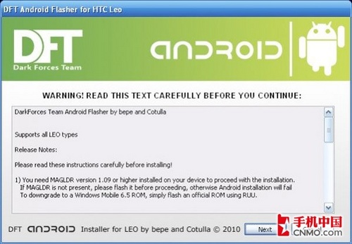 一切皆有可能 HD2直刷Android系统教程   脚本之家
