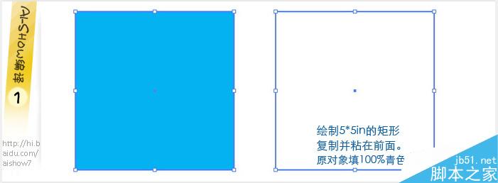 AI制作矢量水纹 脚本之家 AI教程