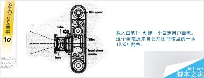 AI绘制插画教程 脚本之家 AI教程