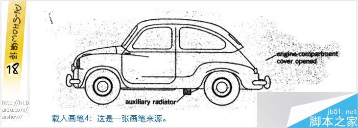 AI绘制插画教程 脚本之家 AI教程