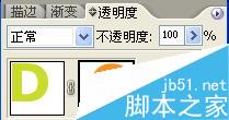 AI制作交叉文字效果 脚本之家 AI教程