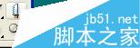 AI制作交叉文字效果 脚本之家 AI教程