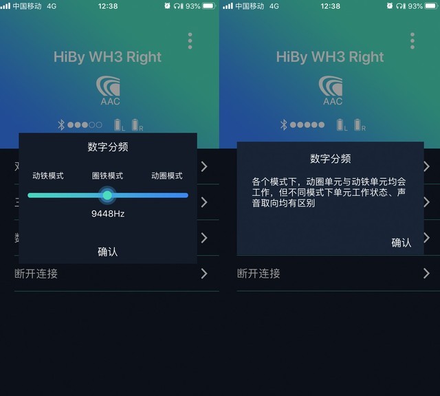 耳机 