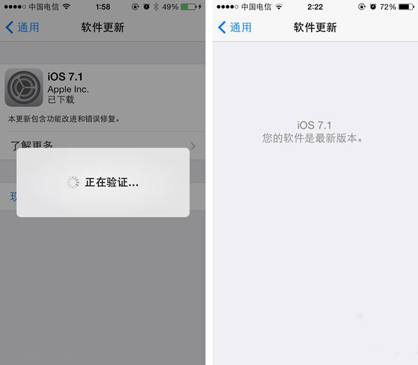 ios7.1正式版不能上网怎么办？ios7.1不能连接网络/上不了网解决方法1