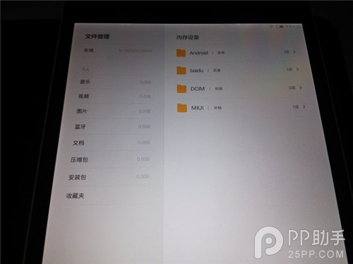 【刷机】小米平板怎么刷机？小米平板刷机教程（卡刷）