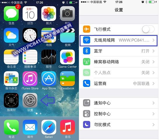 无线局域网设置