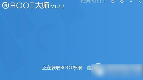 vivo xplay3s root教程(附一键root工具下载)1