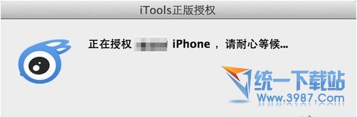 苹果5s软件闪退怎么办
