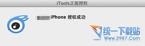 苹果5s软件闪退怎么办