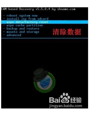 三星手机怎么刷机