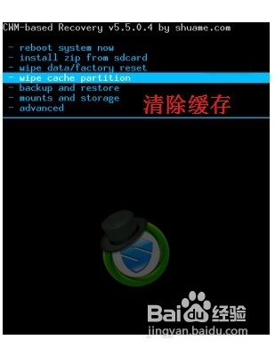三星手机怎么刷机