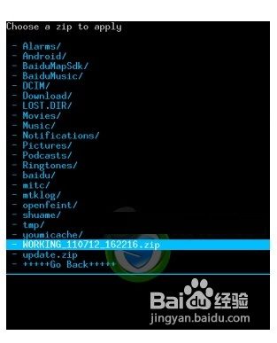 三星手机怎么刷机