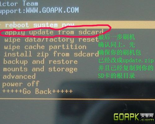 中兴u880刷机教程