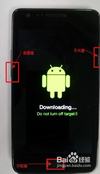 三星I9100刷机教程