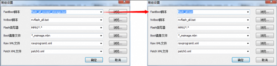 比更快更快 小米MIUI6小米2/2S特别版刷机教程