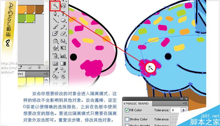 AI制作纺织品印花 脚本之家 AI教程