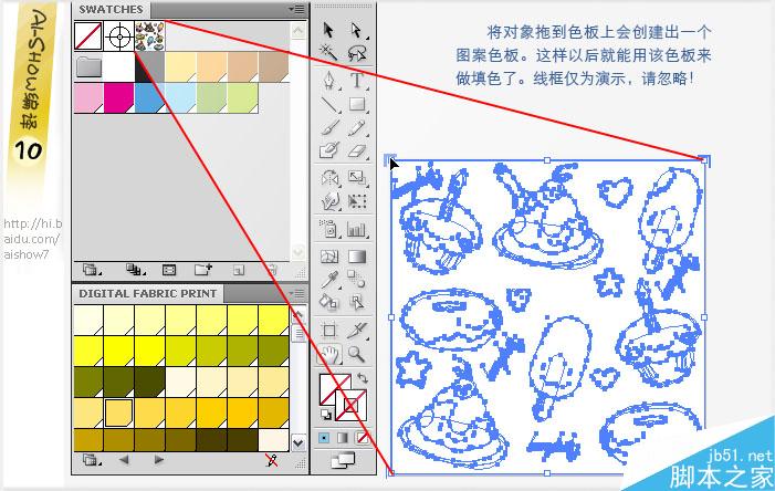 AI制作纺织品印花 脚本之家 AI教程
