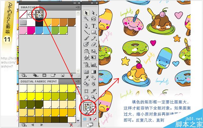 AI制作纺织品印花 脚本之家 AI教程