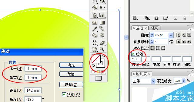 AI制作不规则渐变漂亮背景 脚本之家 AI教程