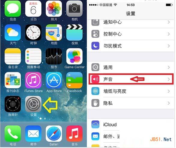iPhone5s按键音