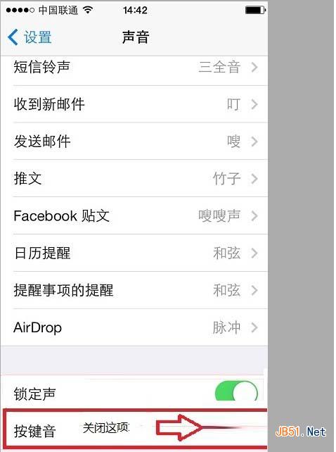 iPhone5s按键音
