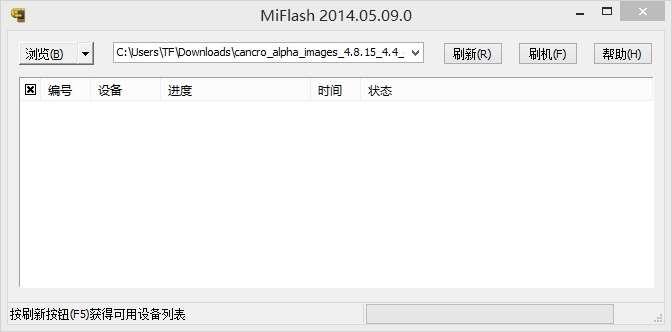 小米4刷miui v6泄露版教程：小米4一键刷miui61