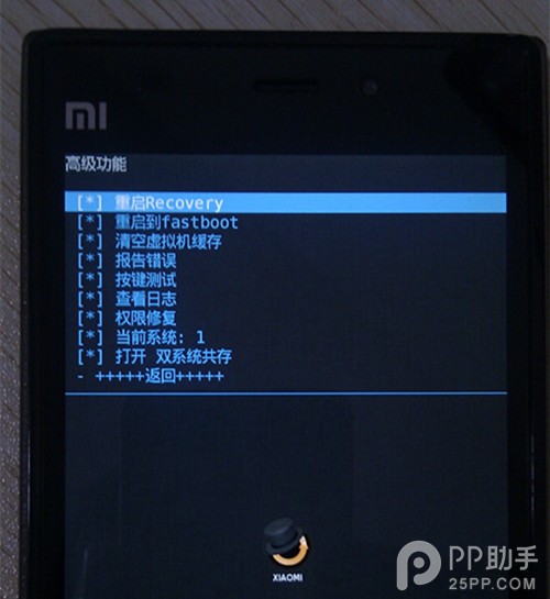 【刷机】小米3如何进入Recovery模式？recovery模式进入教程