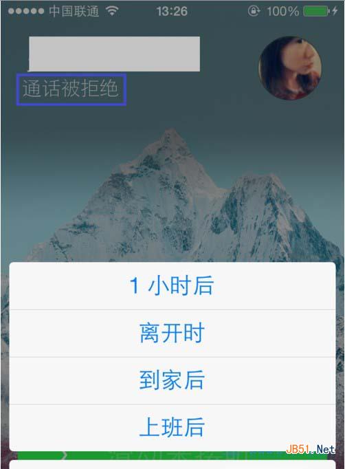 苹果5s锁屏时怎么挂电话